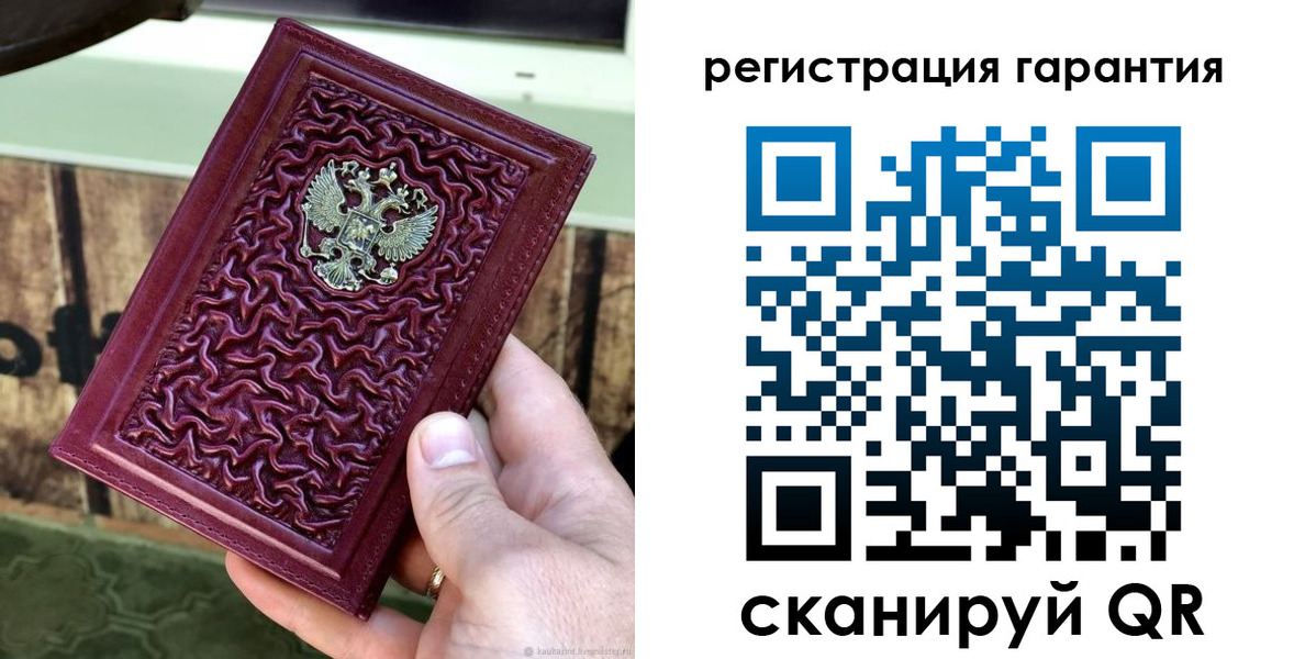 прописка иностранных граждан в Сланцах